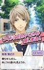 Screenshot 15: ときめきレストラン☆☆☆（ときレス）【恋愛ゲーム】