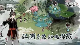 Screenshot 13: 方寸對決 | 繁中版