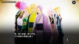 Screenshot 8: Hell's Paradise: Paradise Battle