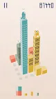 Screenshot 4: High Rise