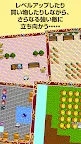 Screenshot 3: とうふファンタジー5