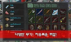 Screenshot 5: 최후의 희망: Pixel Z | 글로벌버전