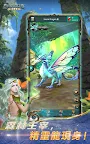 Screenshot 5: 亞特蘭蒂斯之龍：龍族崛起