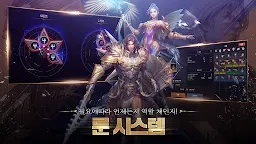 Screenshot 10: DK모바일: 영웅의 귀환