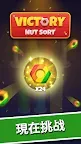 Screenshot 28: Nut Sort-Color Puzzle Game