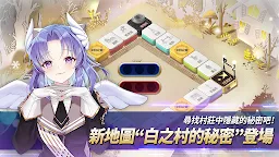 Screenshot 2: Game of Dice
