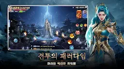 Screenshot 3: 영겁검무: 드래곤 블러드