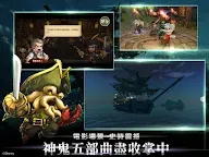 Screenshot 14: 神鬼奇航M：幽靈海