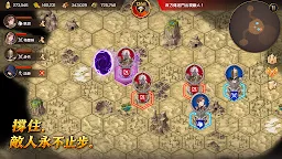 Screenshot 5: 撐住吧！領主大人！