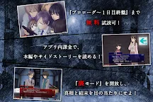 Screenshot 8: ADV トガビトノセンリツ（体験版） - KEMCO