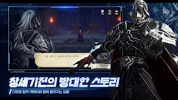 Screenshot 6: The Play of Genesis | Korean