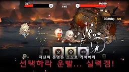 Screenshot 3: 평타의여신: 여신강림