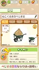 Screenshot 5: Vejimaru Encyclopedia ～Collect more than 300 Vejimaru to complete the pictorial book! ~