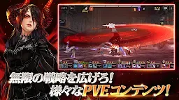Screenshot 18: 光を継ぐ者 | グローバル版