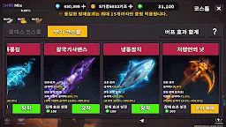 Screenshot 8: 던전기사 키우기: 3D 방치형 RPG