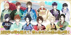 ダウンロード 恋愛幕末カレシ ばくかれ 新撰組やイケメン幕末志士と恋愛ゲーム 乙女ゲーム オトメ系無料ゲームアプリ Qooapp ゲームストア