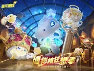 Screenshot 6: Egg Party | Traditional Chinese