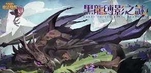 Screenshot 25: Harry Potter: Magic Awakened | Traditional Chinese