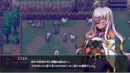 Screenshot 9: RPG エルピシアの魔剣少女