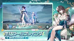 Screenshot 3: 崩壊：スターレイル | グローバル版