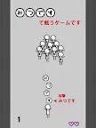 Screenshot 9: 太密集了。Lv99