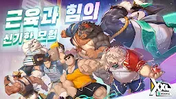 Screenshot 1: XXL WOOFIA