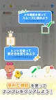Screenshot 11: LINE：ナンプレ