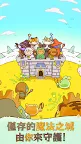 Screenshot 2: 魔法之城：動物大作戰