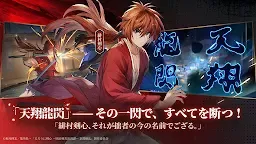 Screenshot 2: 三國志幻想大陸 | 日版