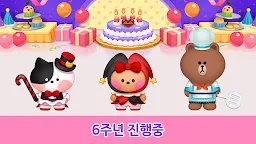 Screenshot 1: LINE 셰프