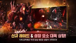 Screenshot 1: Tera M