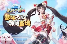 Screenshot 1: Wulin M | 홍콩마카오버전