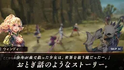 Screenshot 3: LYN：光之使者 | 日版