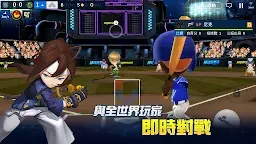 Screenshot 12: 職業棒球 超級明星