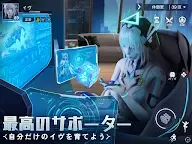 Screenshot 20: 量子行動