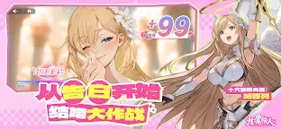 Screenshot 5: 龍魂旅人 | 亞洲版