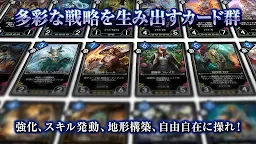 Screenshot 2: デュエルエクスマキナ【新感覚TCG/トレーディングカード】