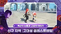 Screenshot 12: RO仙境傳說：守護永恆的愛 | 韓文版