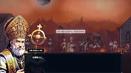 Screenshot 16: Succubus Slayer