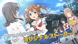 Screenshot 2: 高校艦隊 指尖艦戰