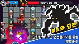 Screenshot 3: A스타 랜덤디펜스