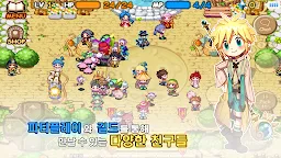 Screenshot 20: 아이모: The World of Magic