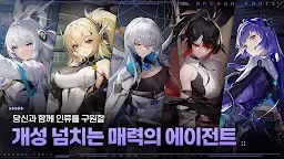 Screenshot 8: 앵커패닉