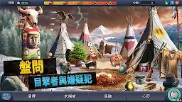 Screenshot 14: 刑事案件