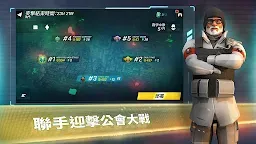 Screenshot 5: Tom Clancy’s 菁英特工
