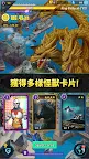Screenshot 4: Godzilla Defense Force