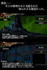 Screenshot 14: 群馬ファンタジー TRPG
