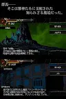 Screenshot 14: 群馬幻想