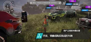 Screenshot 23: Offroad League Online