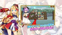 Screenshot 4: 英雄*戰姬WW